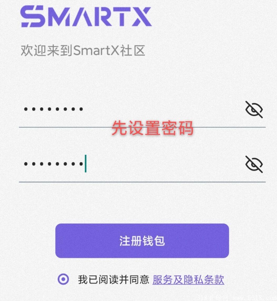 智图公链第二个吃肉项目。