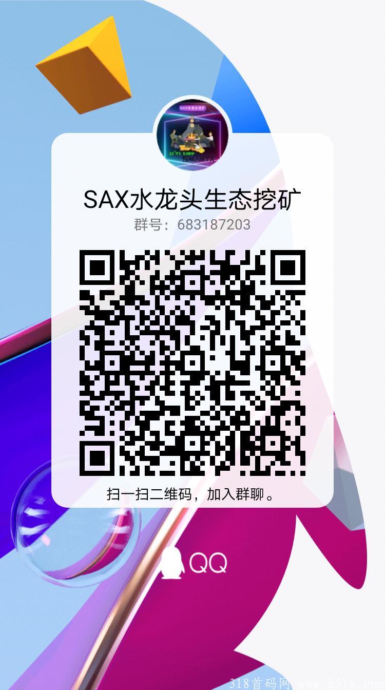 智图公链第二个吃肉项目。