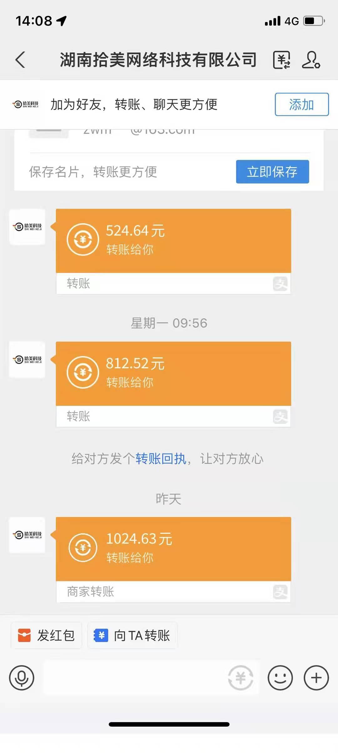 《美事生活》0撸项目，不伤人脉。