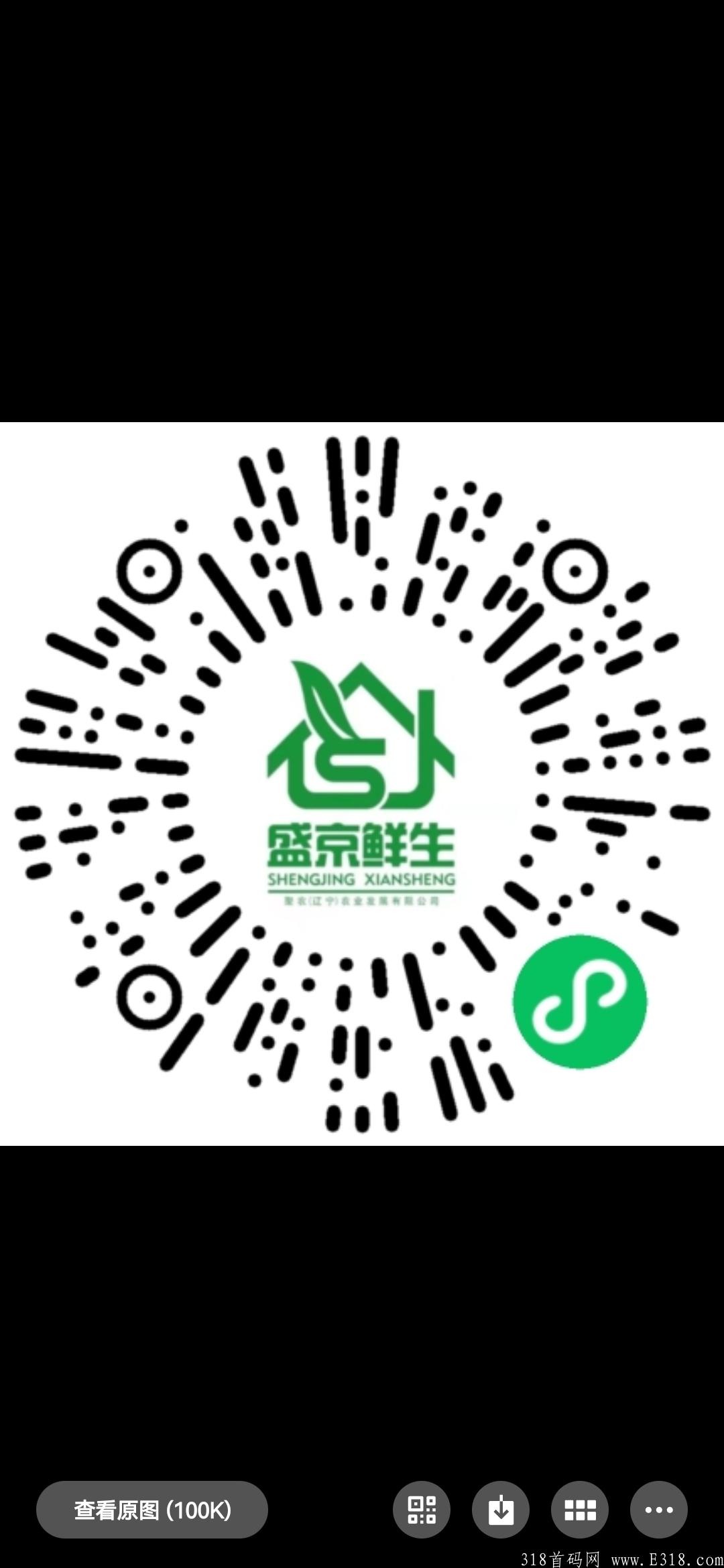 小程序分红一元提现无门槛