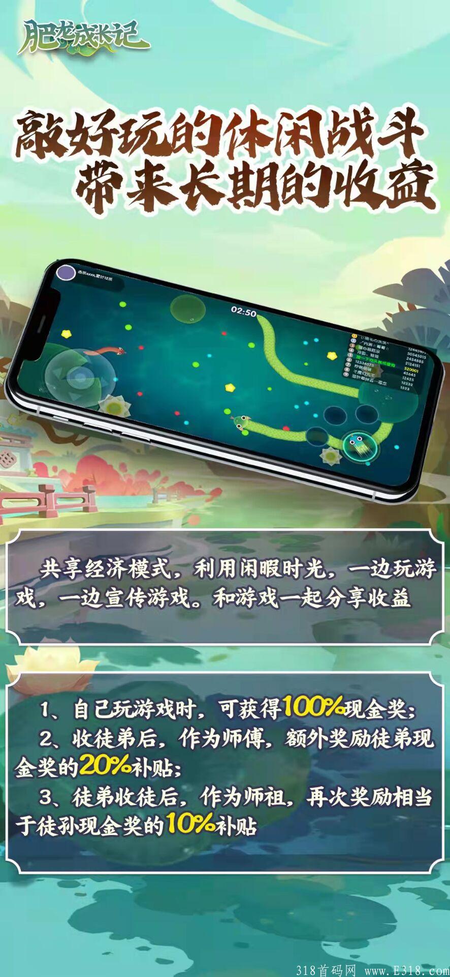 【肥龙成长记】大型零撸项目预热