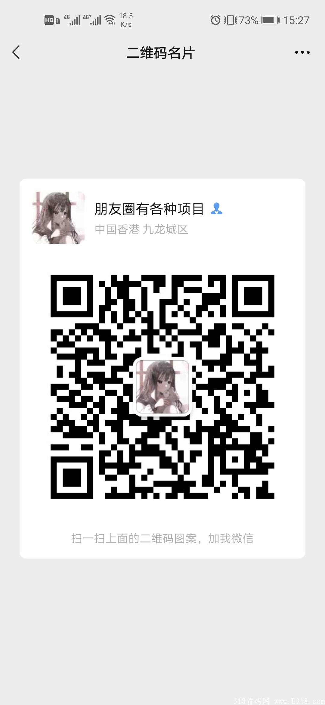 大项目！《掌上益拍》又涨价了！下一个蚁丛！散币一个14元起！送新人卷轴价值300元！