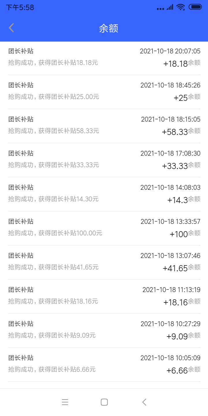 乐多商城，新型项目开启，市场空白，等待有缘人！