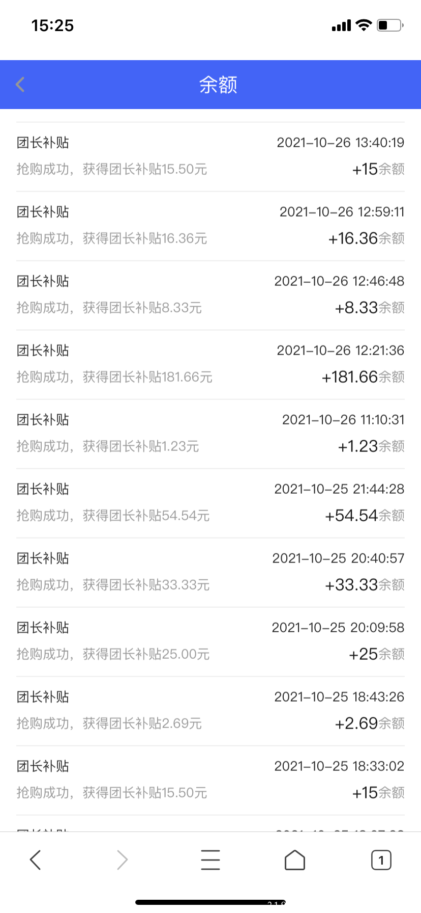 乐多商城，新型项目开启，市场空白，等待有缘人！