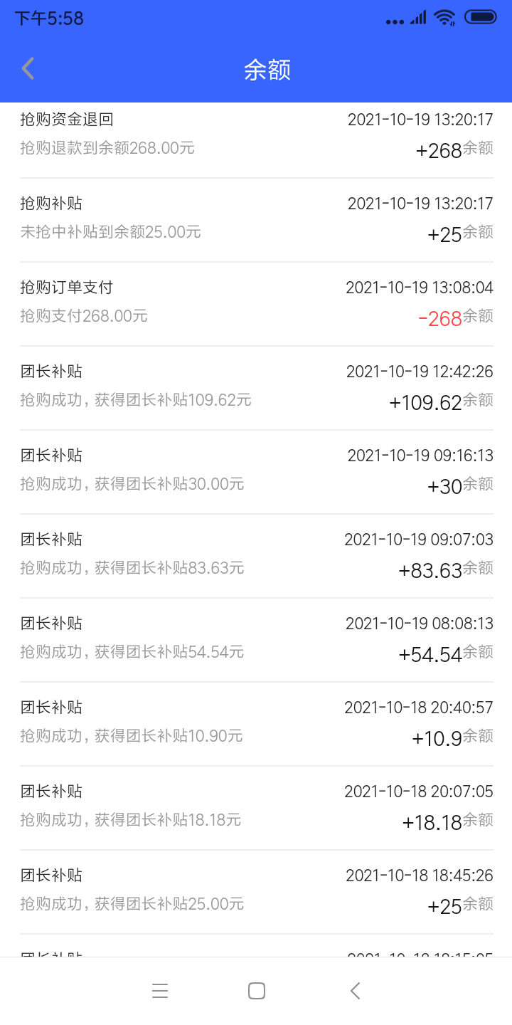 乐多商城，新型项目开启，市场空白，等待有缘人！