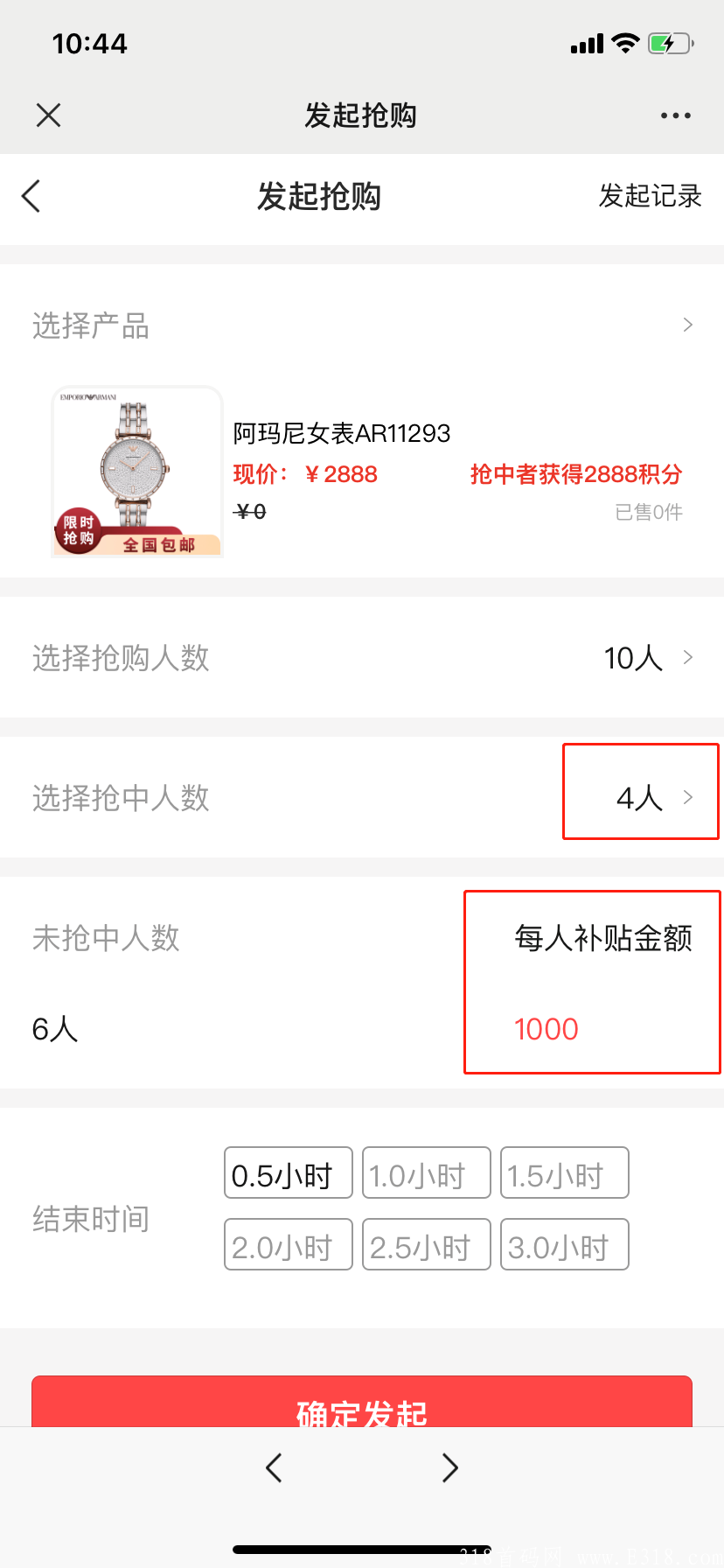 乐多商城，新型项目开启，市场空白，等待有缘人！