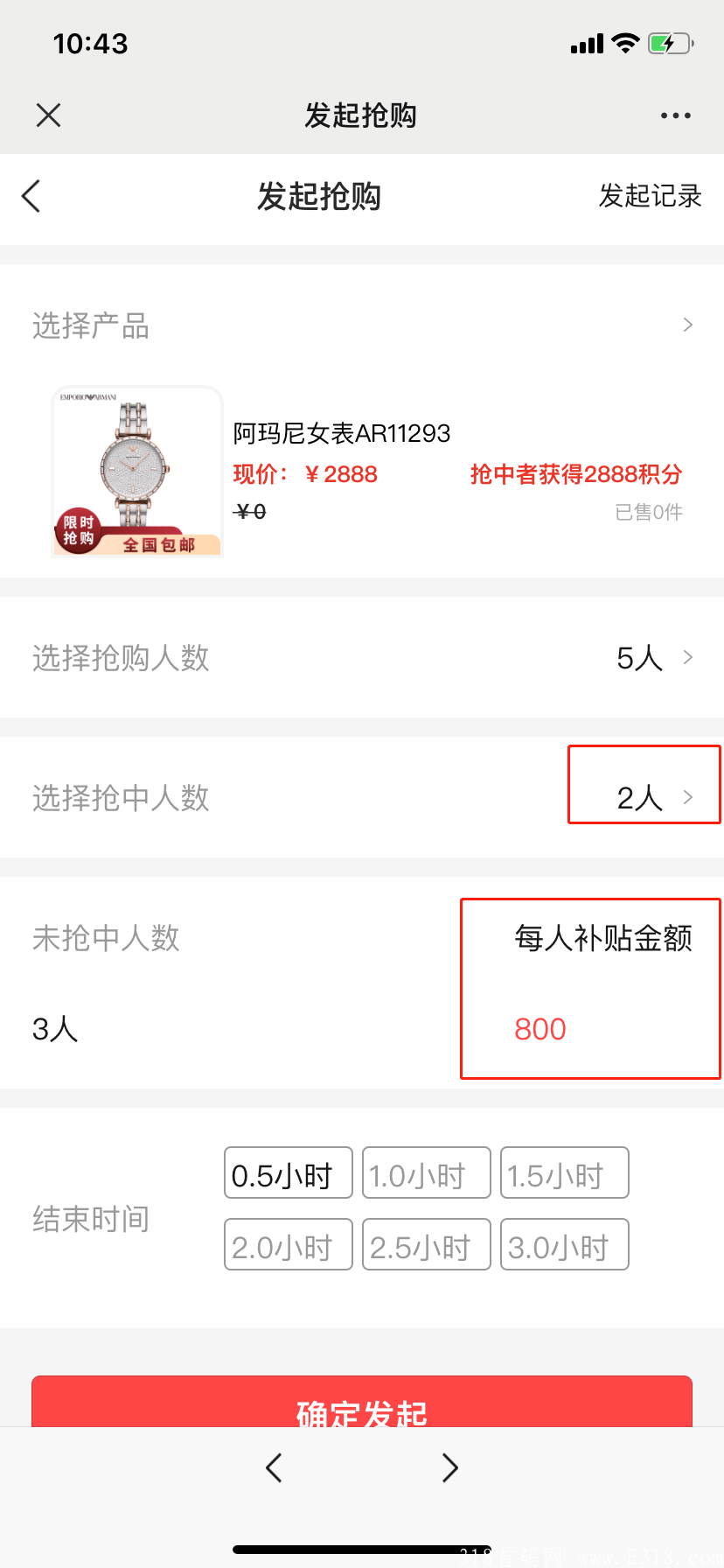 乐多商城，新型项目开启，市场空白，等待有缘人！