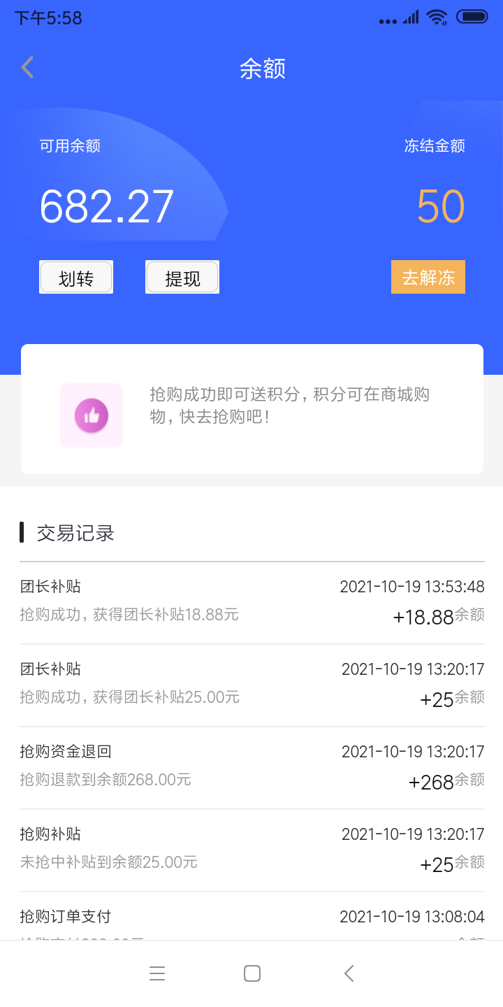 乐多商城，新型项目开启，市场空白，等待有缘人！