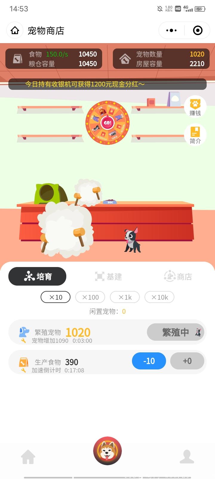 最强首码零撸小程序 全新合成游戏