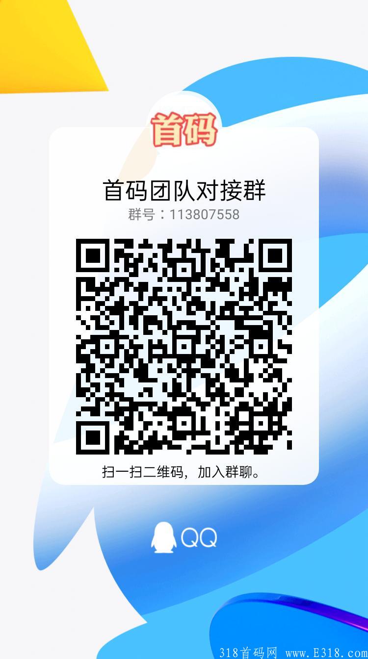 礼码生活，全网首发注册空投，十大生态板块耀世启航，活动期间送会员