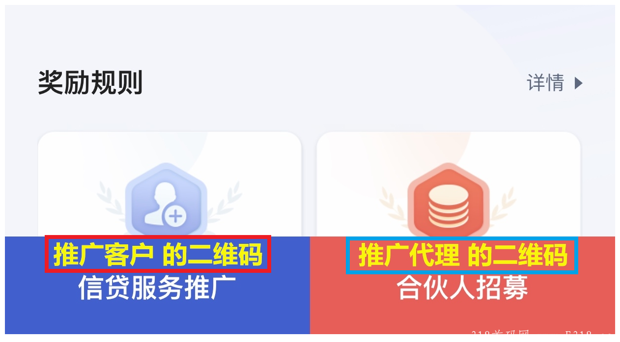 百度有钱花自借返2.5%推广赚2.5%