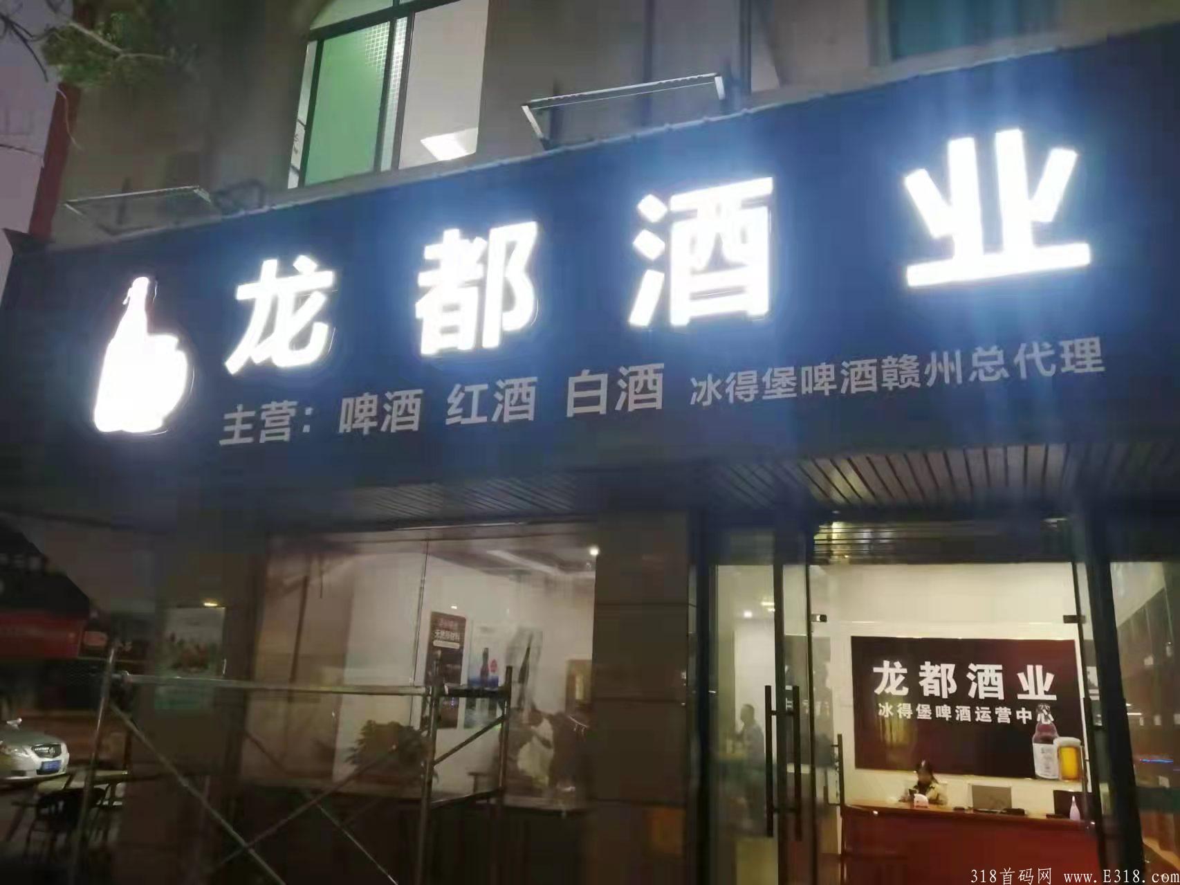 酒拼拼首码，扶持对接团队长