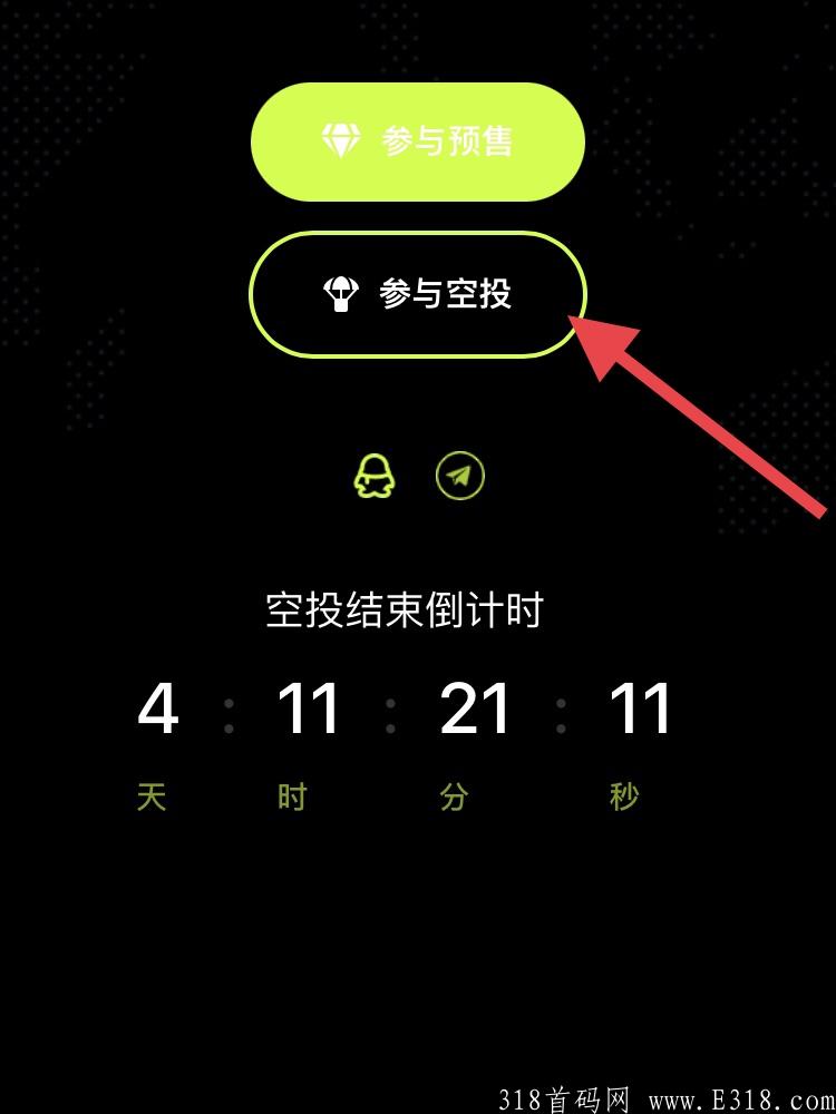 币安智能链BSC钱包填写收款地址空投500000000（FILZilla币）不要参与预售