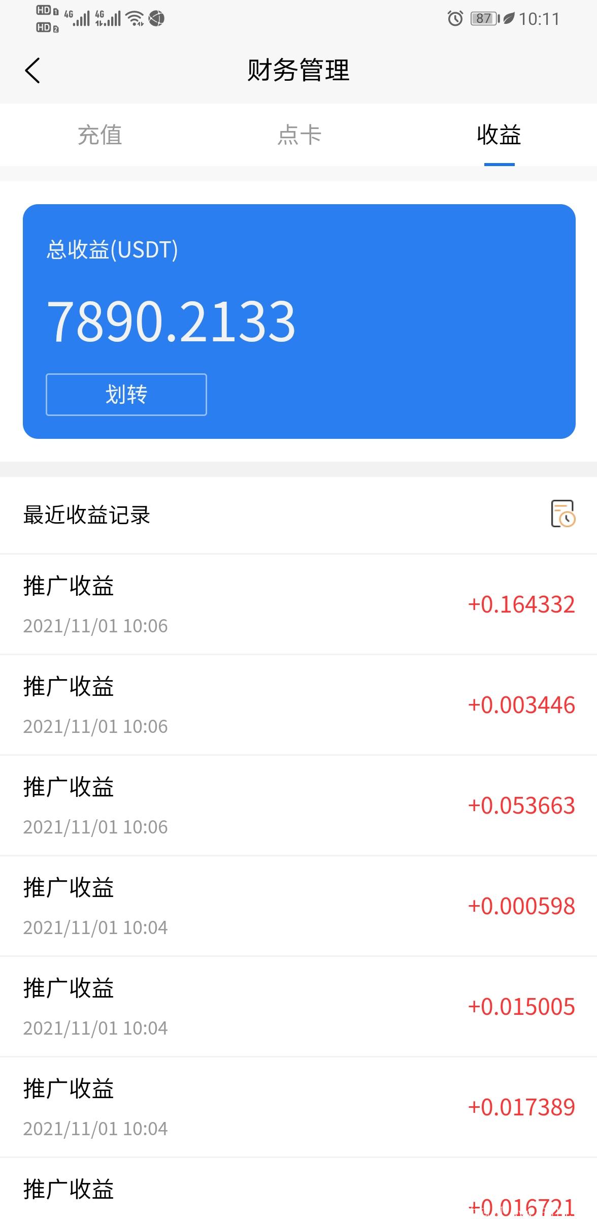币牛合约量化