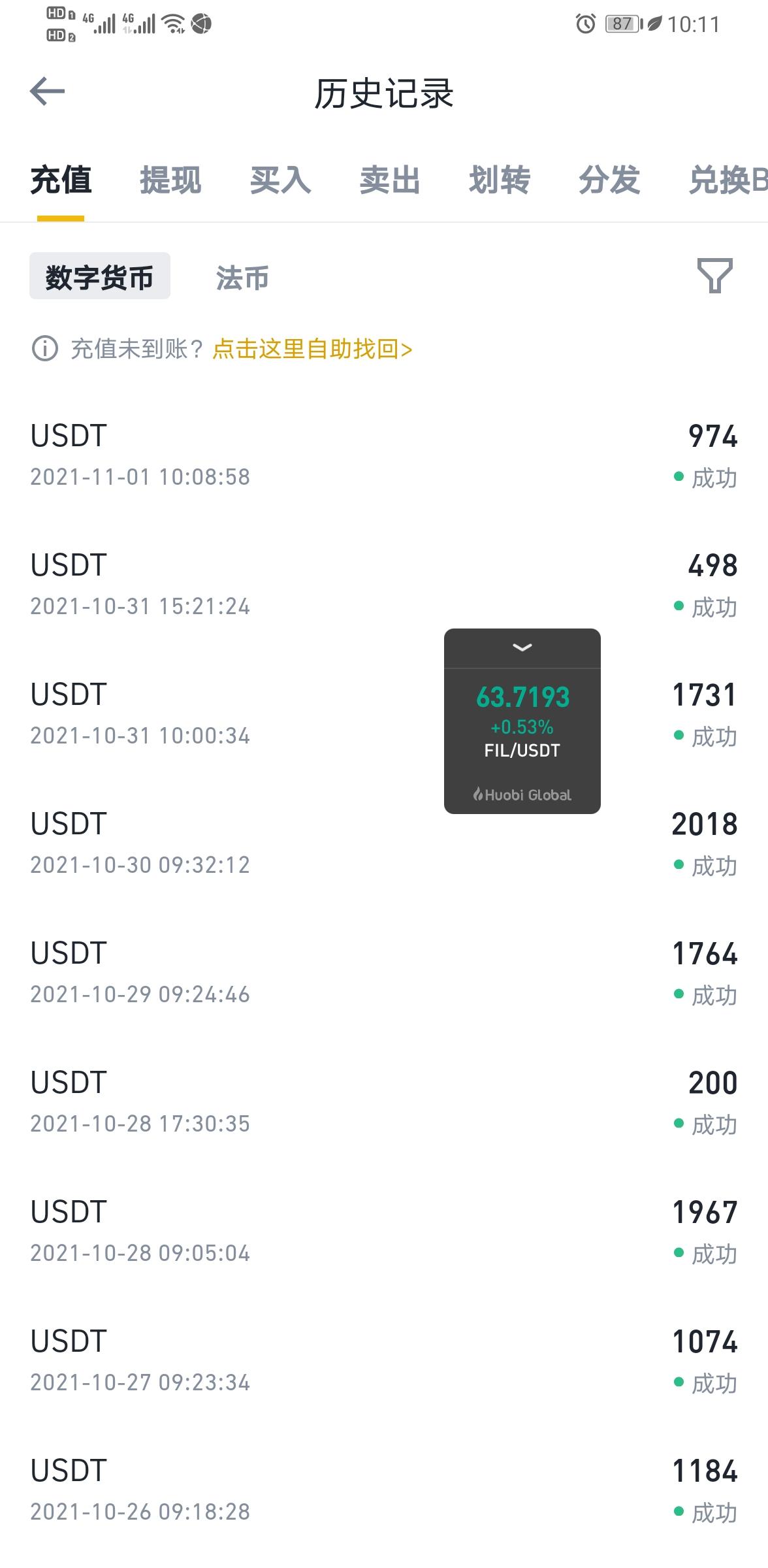 币牛合约量化