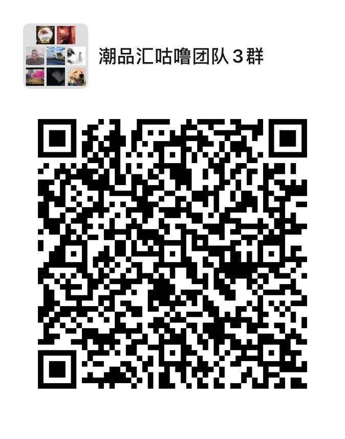 潮品汇抢购，每天一分钟，收入稳定有扶持