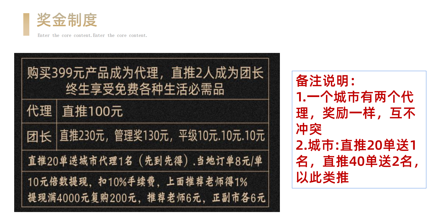 欢乐天天购
