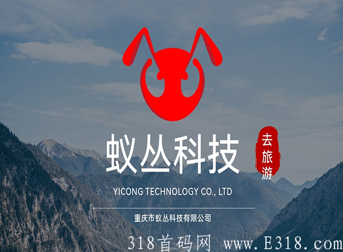 蚂蚁丛游排线二星兜底