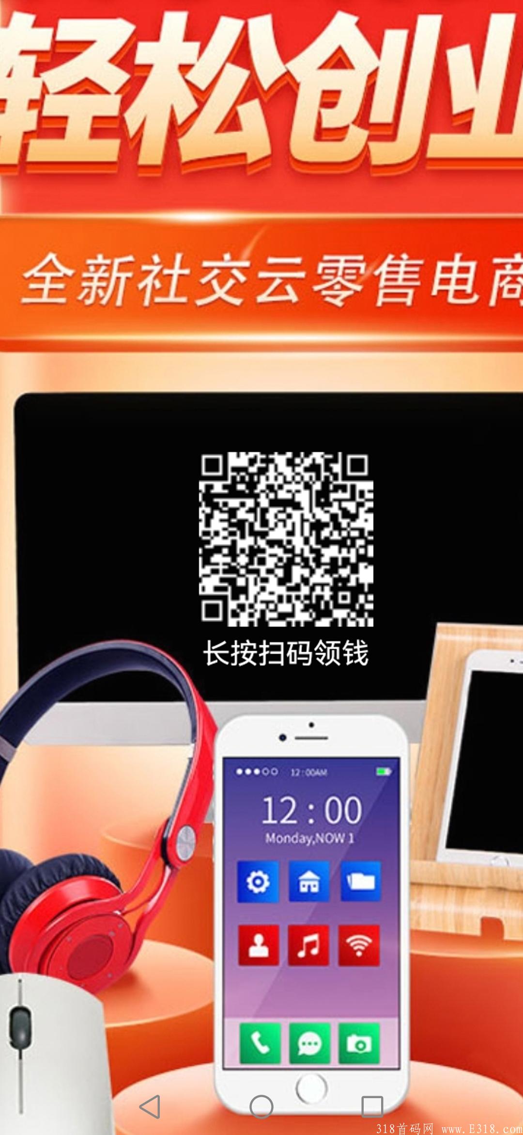 懒赚宝全网实力稳定项目