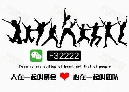 欢乐天天购,全新模式,0泡沫,先机不要错过