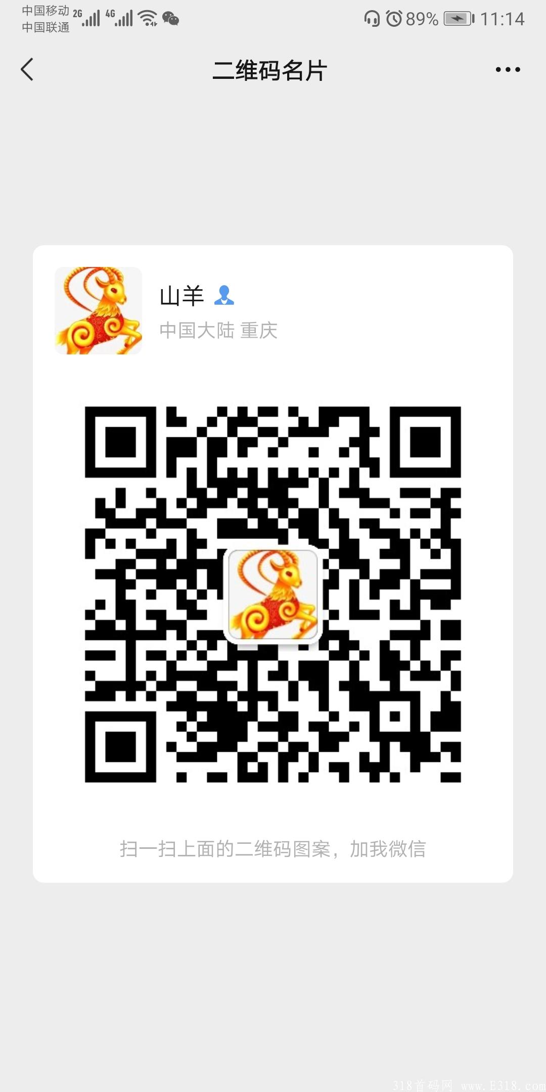 零撸BHDEX一枚120元，包回收