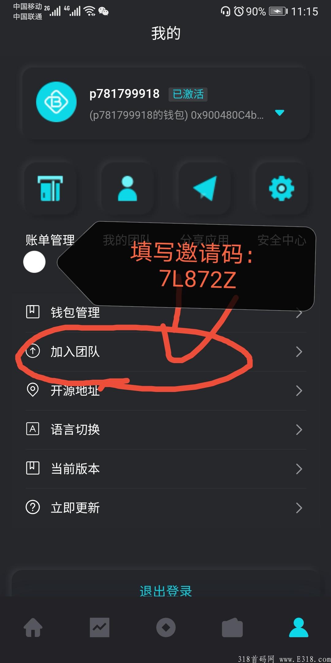 零撸BHDEX一枚120元，包回收