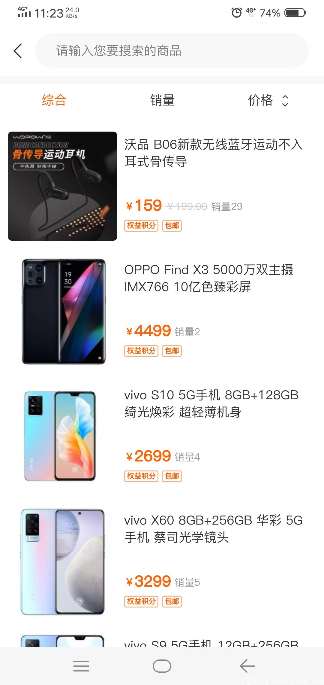 博览共享  0撸首选  稳定运行一年多