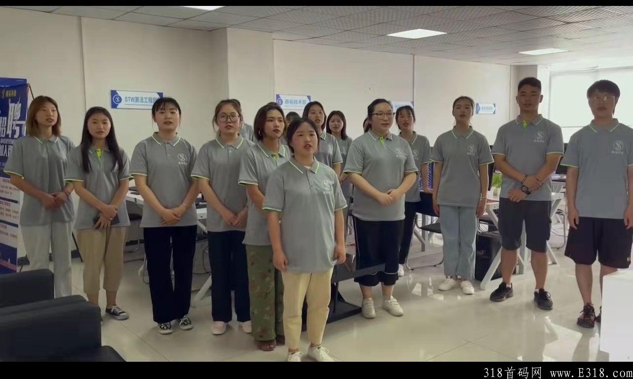 【稳】商拓每天看广告拿分红，完全0撸收益直接提现，长期稳定扶持！