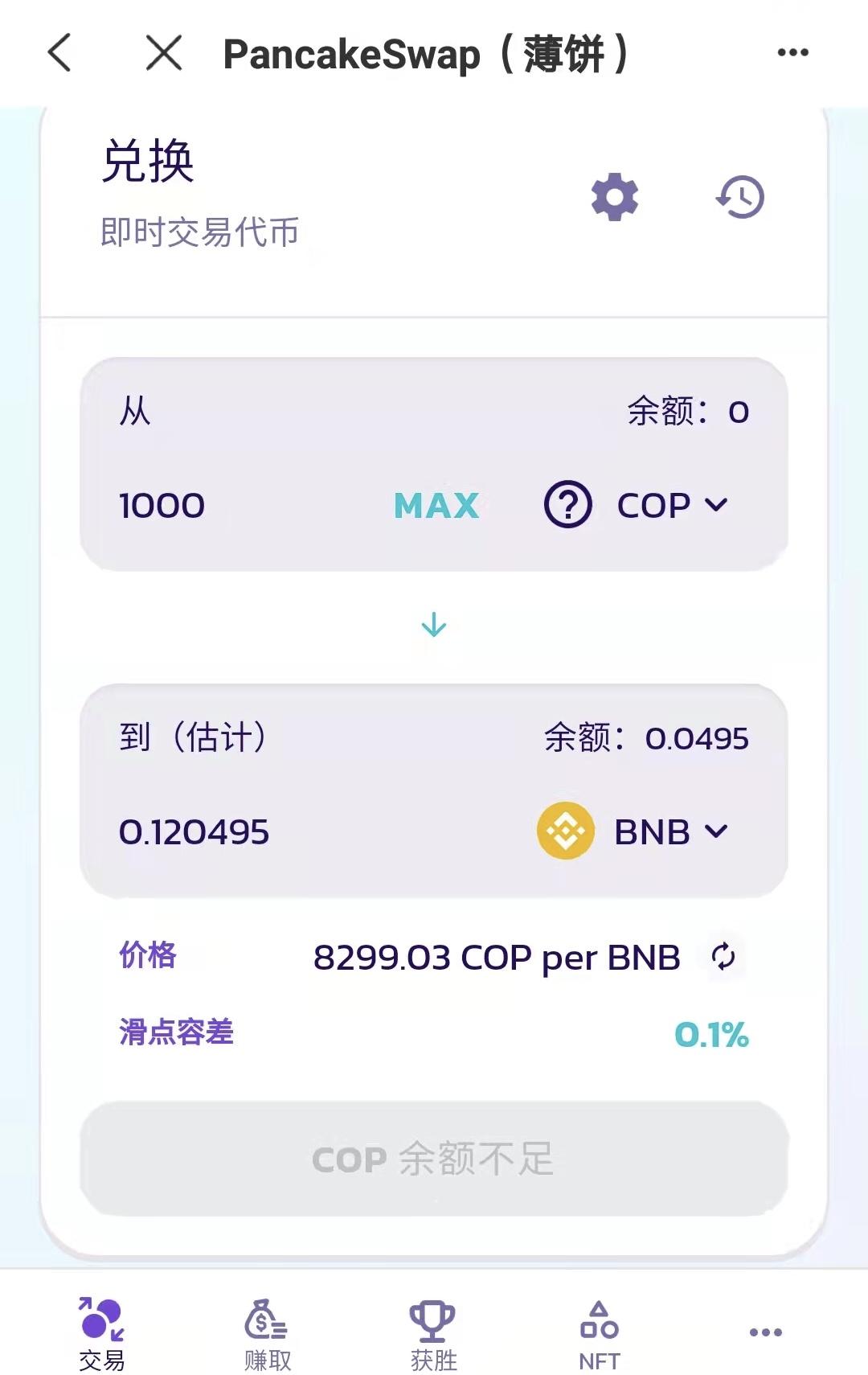 ECPS COP挖kuang，不用实铭，每天签到即可，元宇宙系列，游戏即将上线