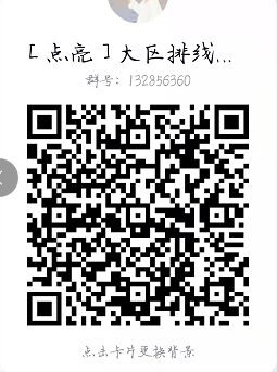 RTB-0撸排线首码