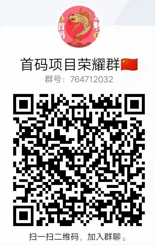 清碳行动，绿色环保项目，火爆上线，目前全网对接中。