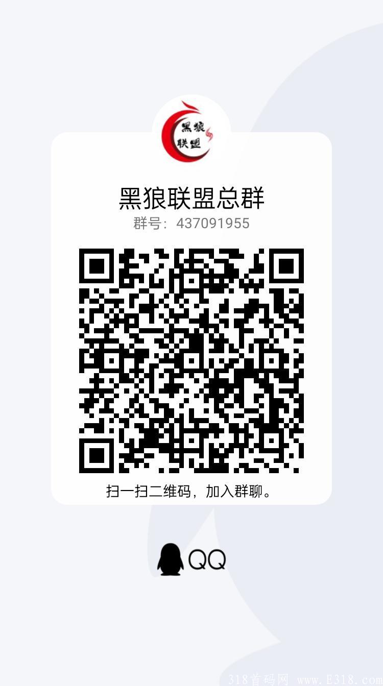 2021年最强零撸项目    它来了！！十一号十一点正式上线！生态舱招募首码！！！有能力的抓紧报名！现在开始预热内测了！
