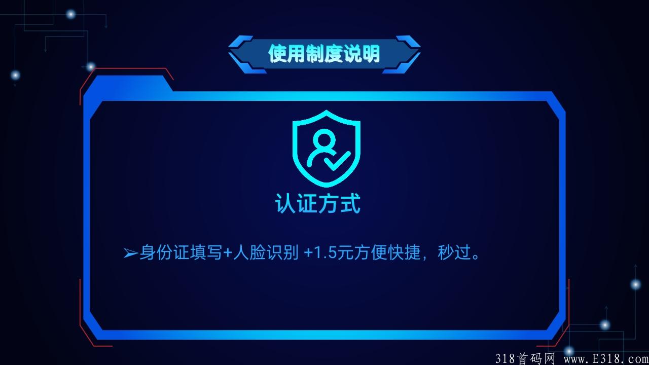 2021年最强零撸项目    它来了！！十一号十一点正式上线！生态舱招募首码！！！有能力的抓紧报名！现在开始预热内测了！