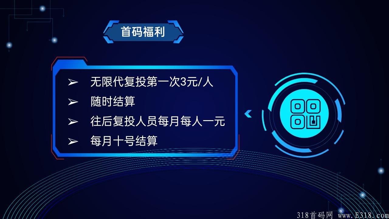 2021年最强零撸项目    它来了！！十一号十一点正式上线！生态舱招募首码！！！有能力的抓紧报名！现在开始预热内测了！