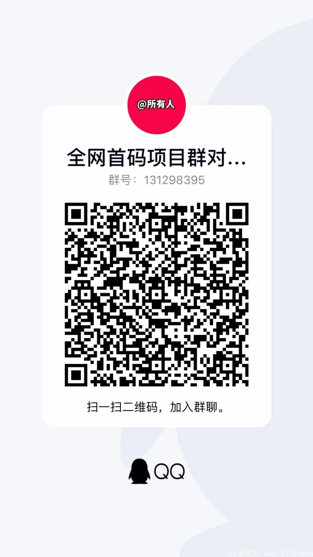 【忽忽】趣味电商，忽忽星球，大项目来了