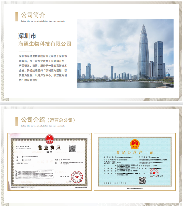 欢乐天天购，继美丽天天秒之后，火爆来袭！