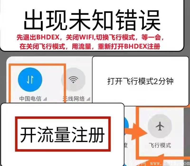 手机挖k龙头项目，BHDEX平台挖k，一币120元可交易