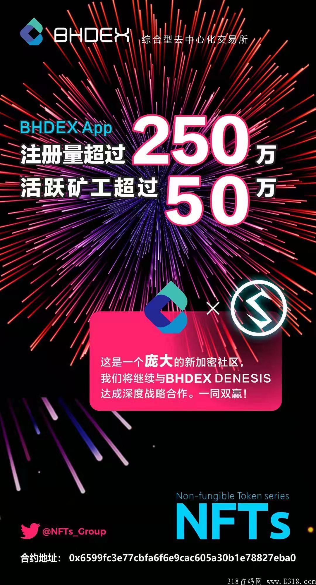 手机挖k龙头项目，BHDEX平台挖k，一币120元可交易