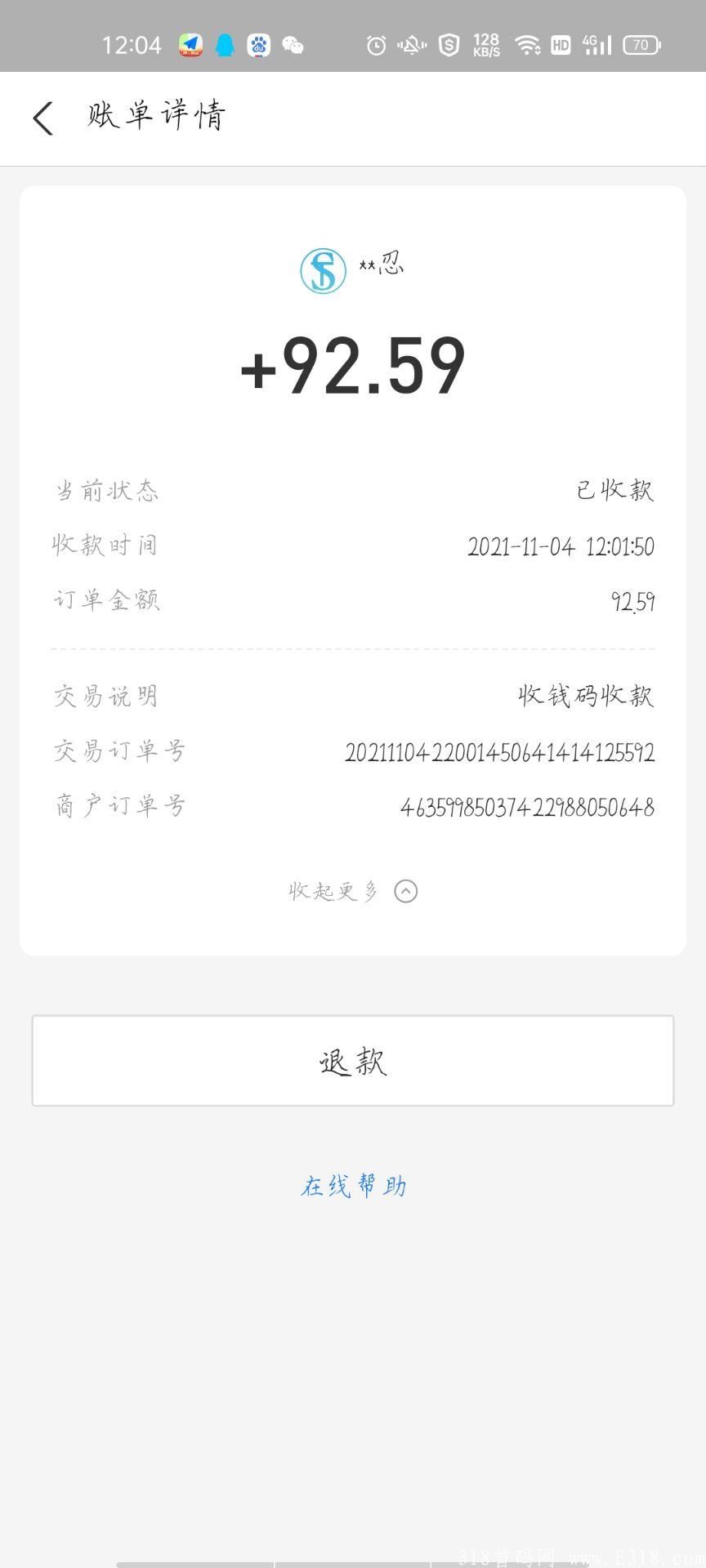 《商拓》免费新项目，持久可靠!