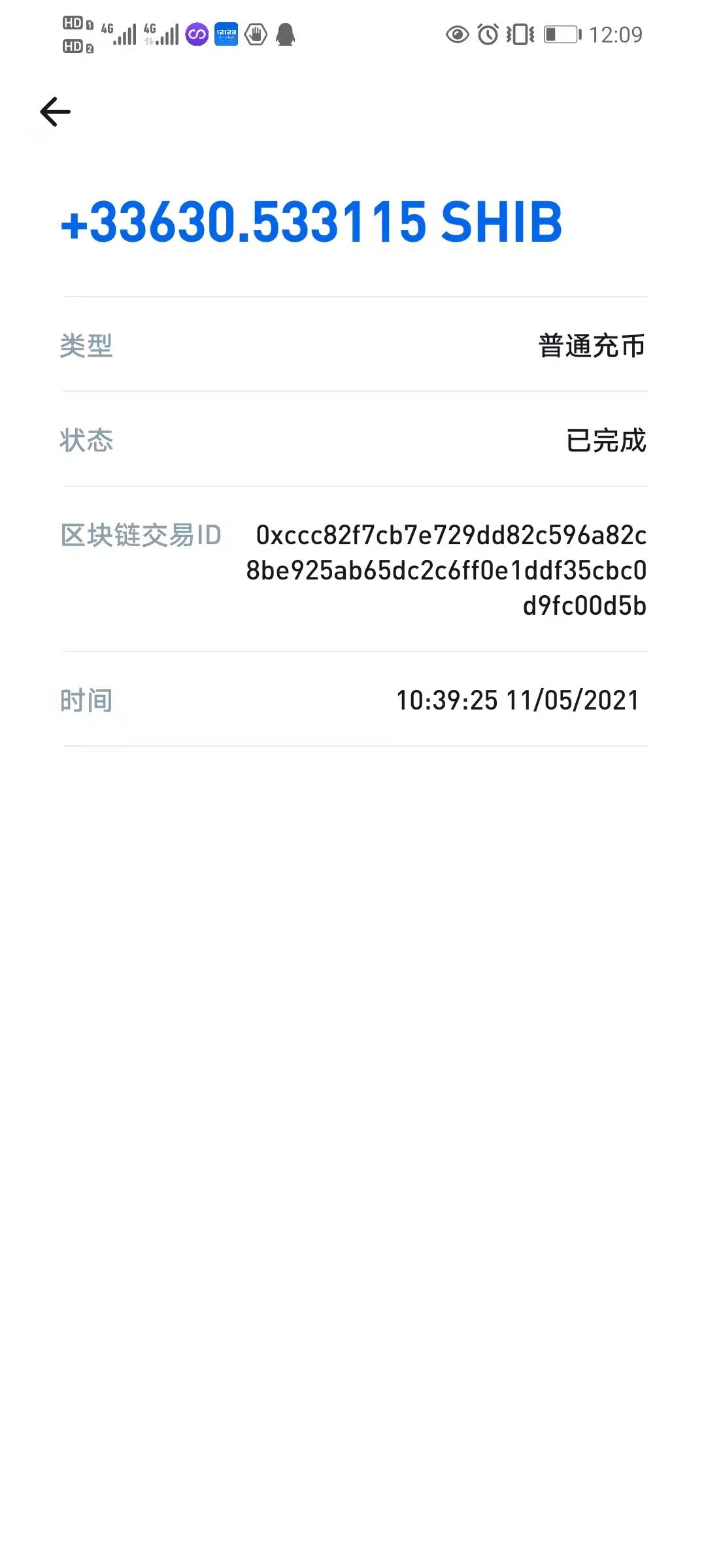 0撸shibm,亲测已到账火b交易所