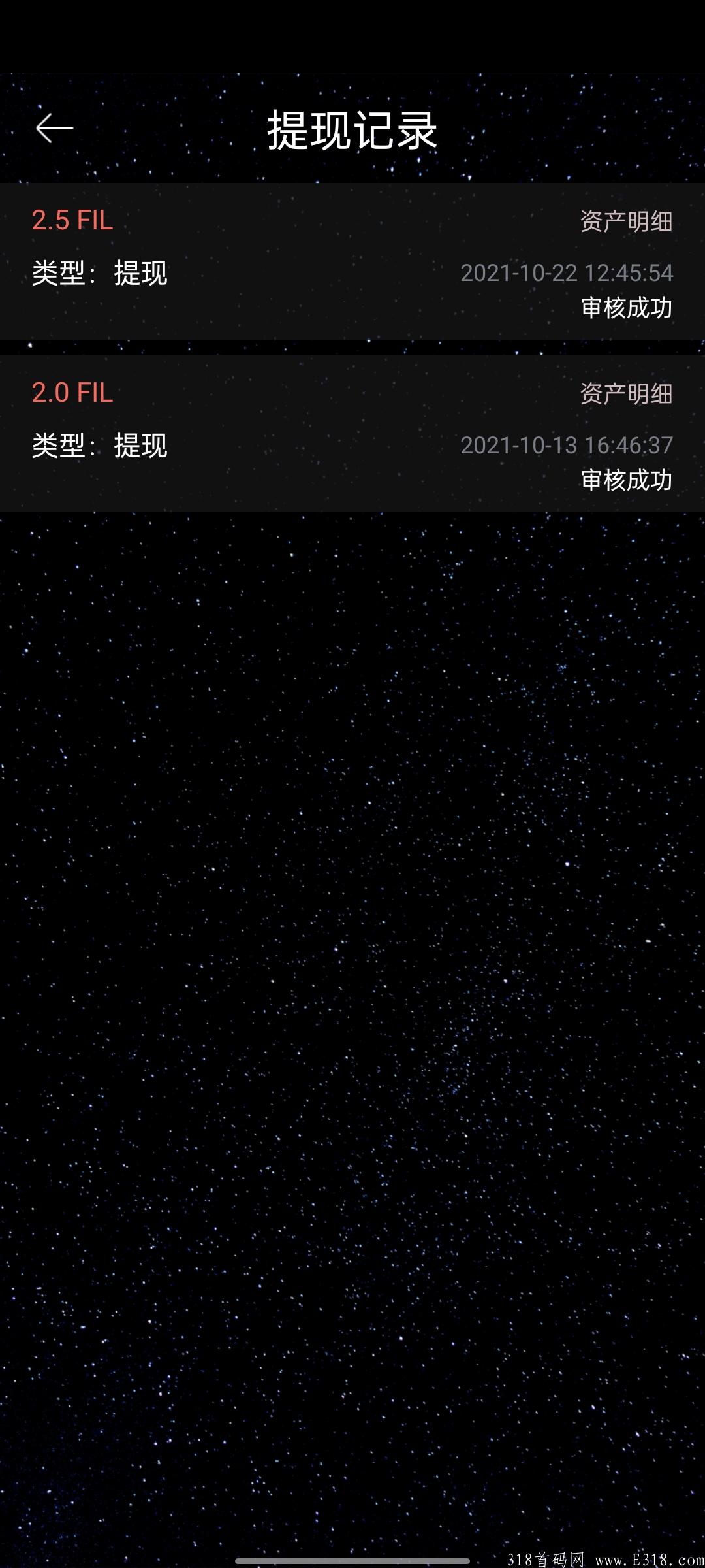 今日主推《星界动力》零撸投资均可！