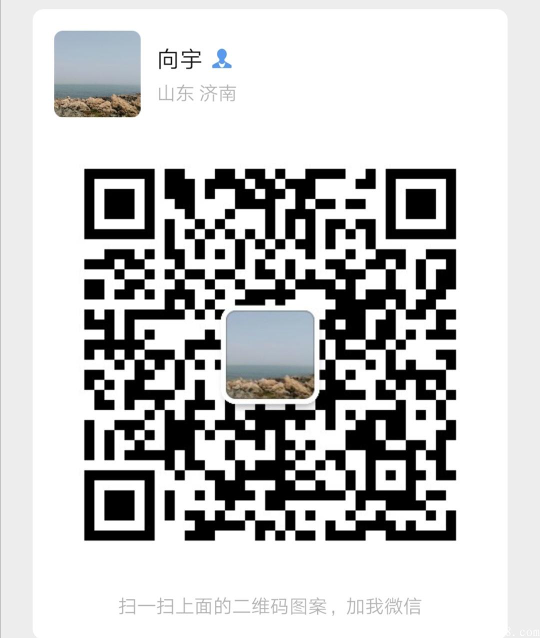 ［蚁丛旅游］2021黑马.落地项目.0撸一年5000+