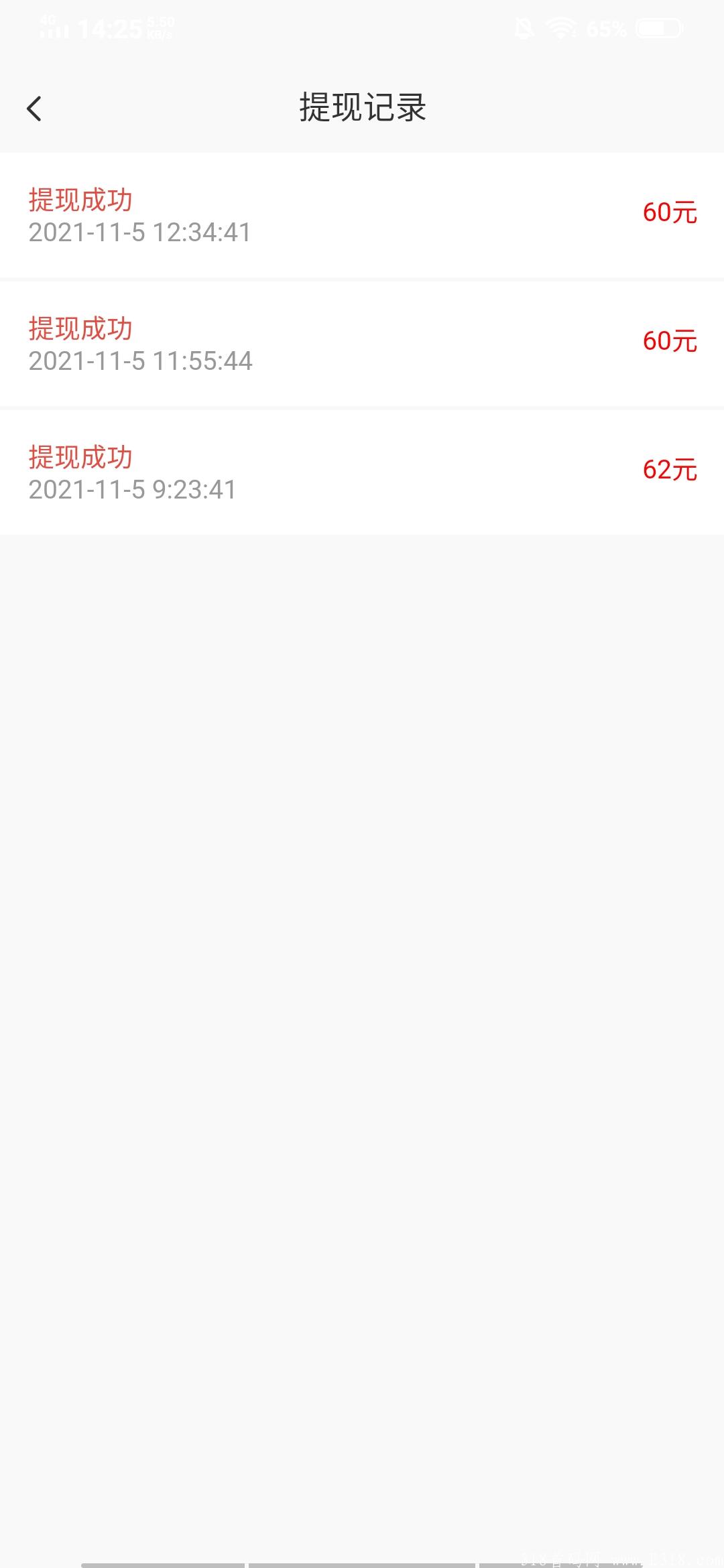 首码60/天，推一个人翻倍