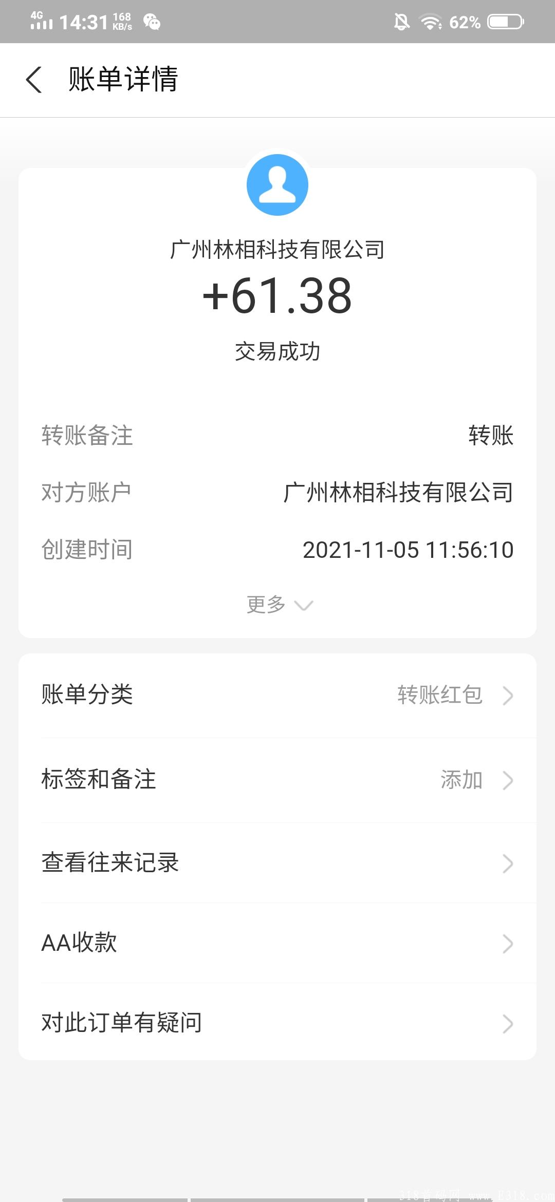 首码60/天，推一个人翻倍