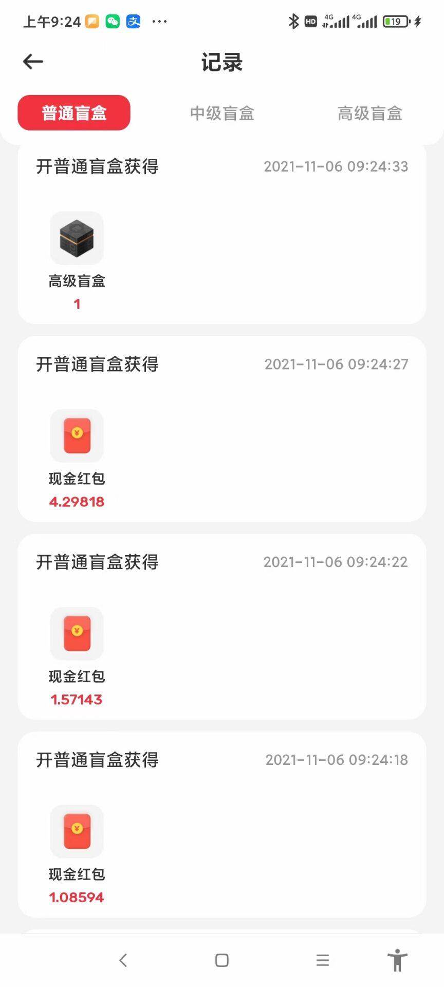 群峰联盟无限代扶持25（打爆款）