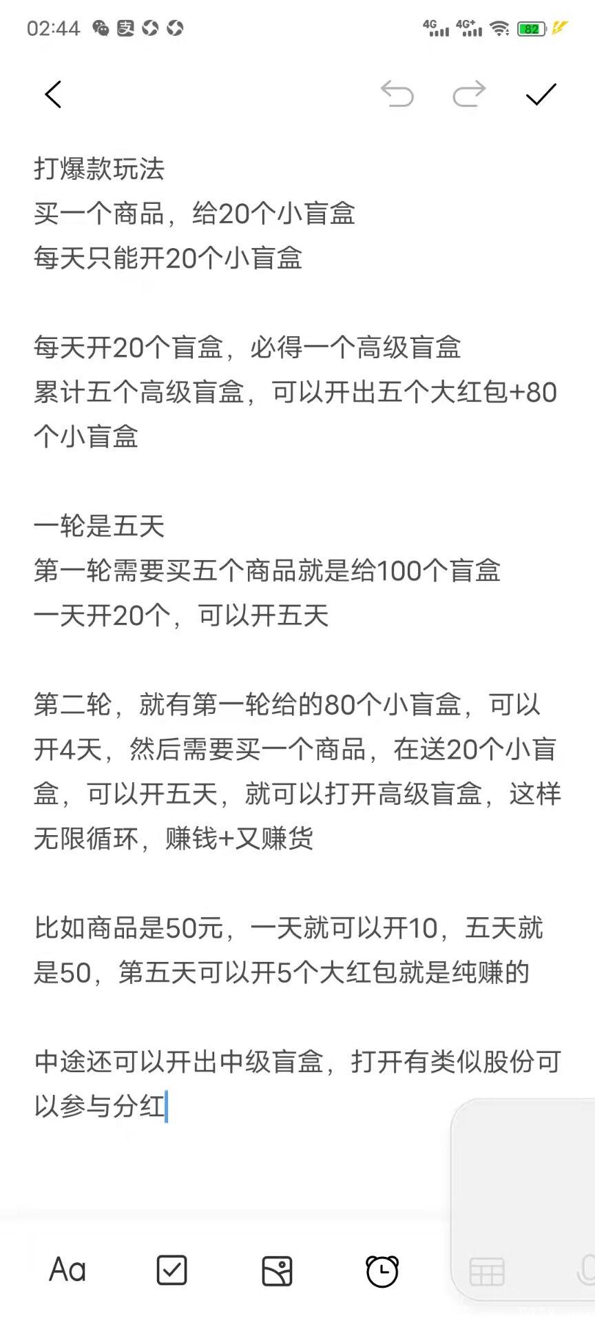 群峰联盟无限代扶持25（打爆款）