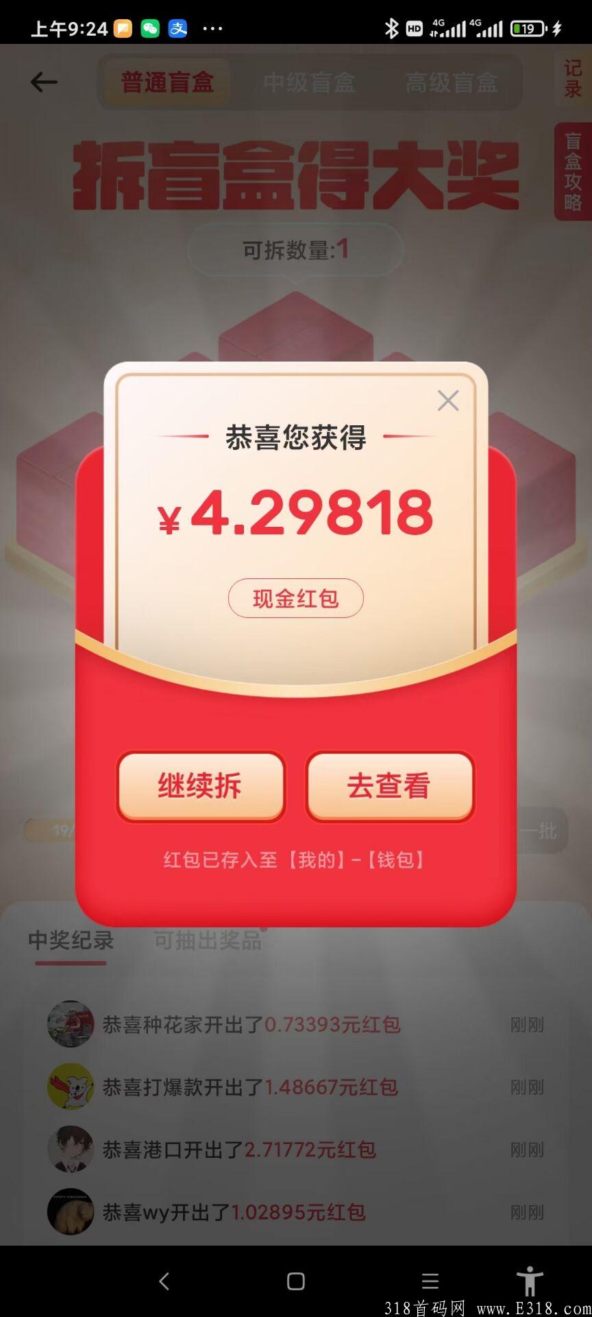 群峰联盟无限代扶持25（打爆款）