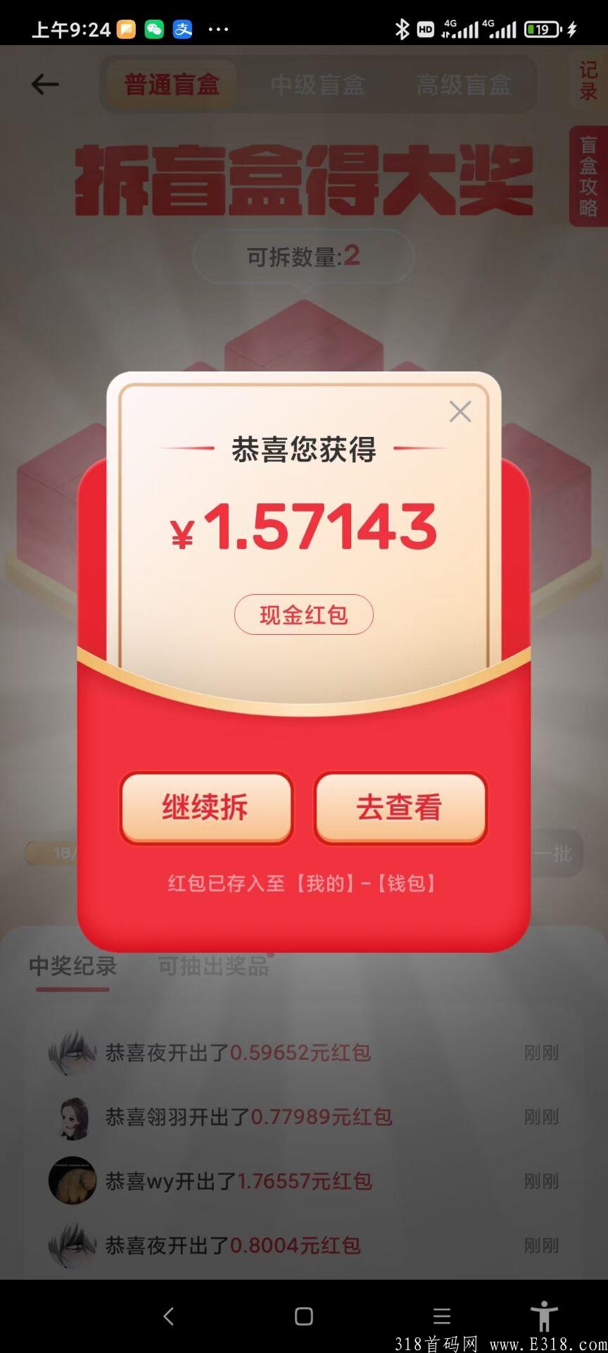 群峰联盟无限代扶持25（打爆款）