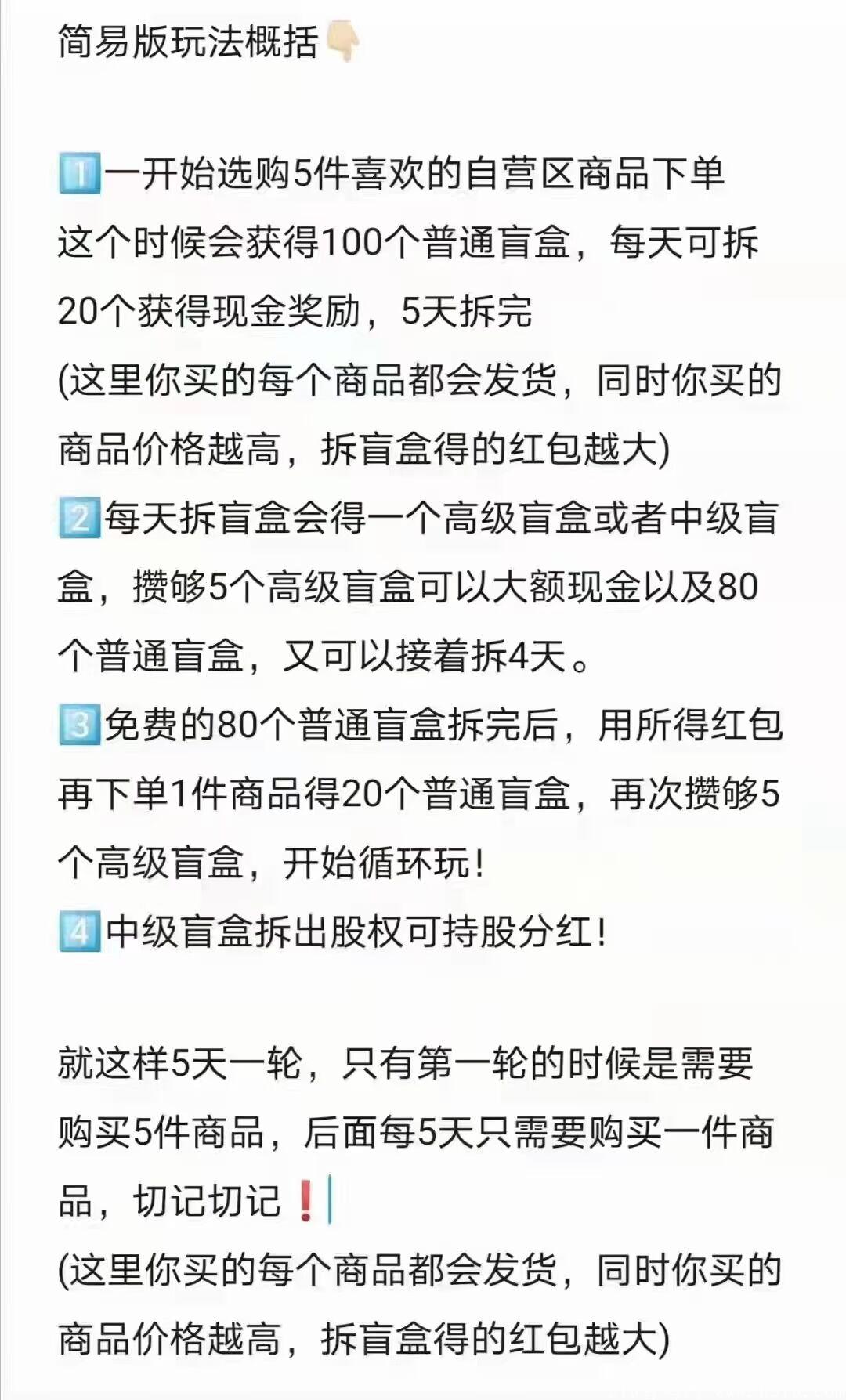 群峰联盟无限代扶持25（打爆款）