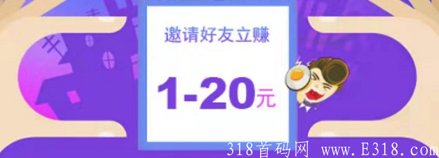 淘淘挑战：每天打卡瓜分日入40，邀请一个好友奖励9.8
